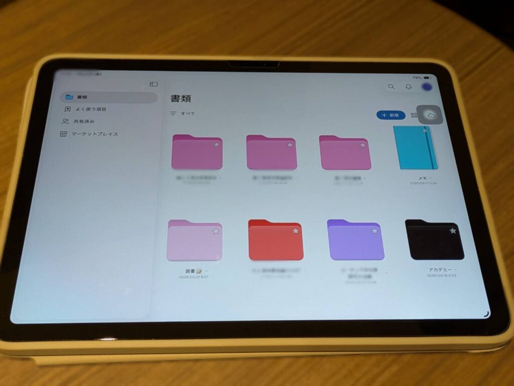 論文管理に使っているノートとタブレット
