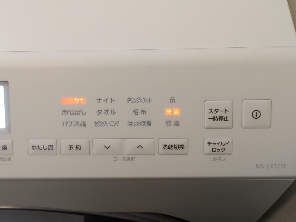 NA-LX125E コース選択パネル 毛布・槽洗浄コース
