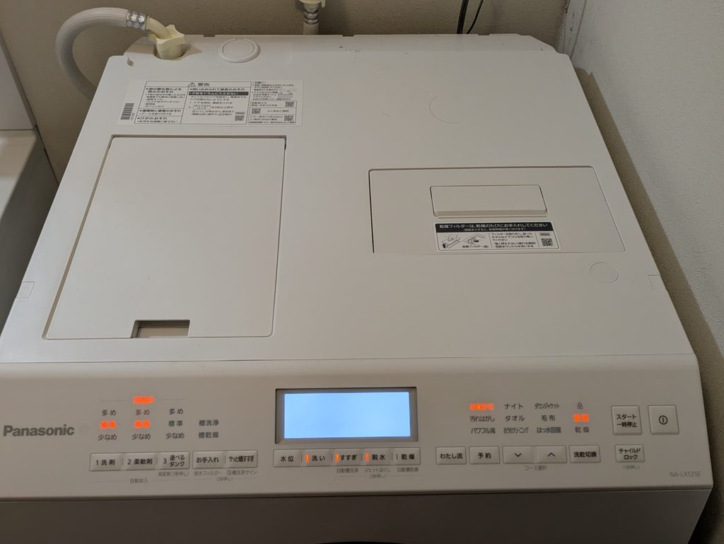 NA-LX125E 上部 コース選択パネル 全体
