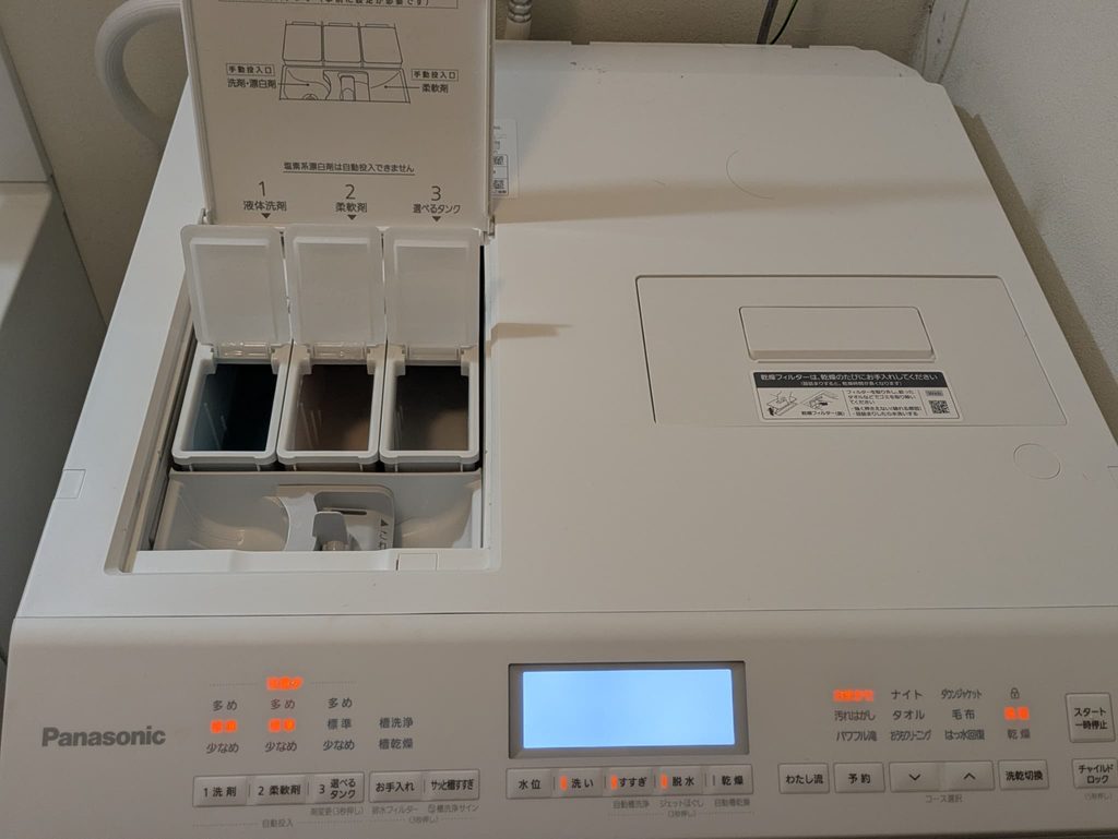 NA-LX125E トリプル自動投入タンク